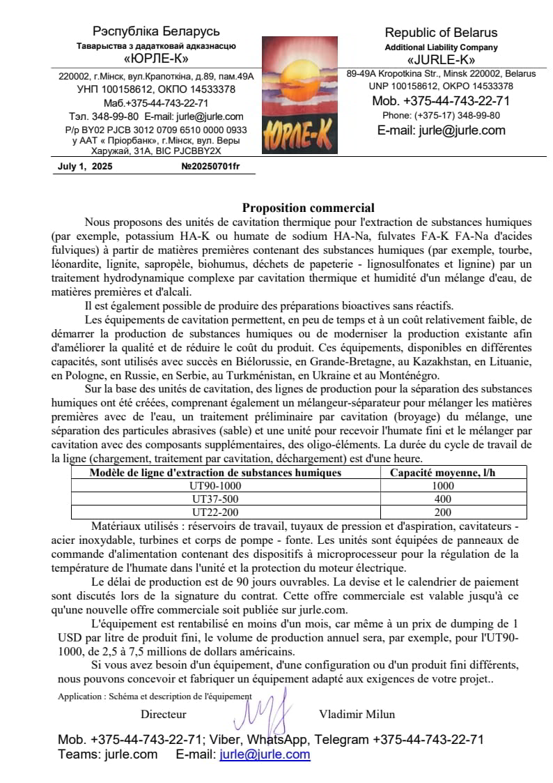 des unites de cavitation thermique pour l'extraction de substances humiques (par exemple, potassium HA-K ou humate de sodium HA-Na, fulvates FA-K FA-Na d'acides fulviques) a partir de matieres premieres contenant des substances humiques (par exemple, tourbe, leonardite, lignite, sapropele, biohumus, dechets de papeterie - lignosulfonates et lignine) par un traitement hydrodynamique complexe par cavitation thermique et humidite d'un melange d'eau, de matieres premieres et d'alcali. Il est egalement possible de produire des preparations bioactives sans reactifs. Les equipements de cavitation permettent, en peu de temps et a un cout relativement faible, de demarrer la production de substances humiques ou de moderniser la production existante afin d'ameliorer la qualite et de reduire le cout du produit. Ces equipements, disponibles en differentes capacites, sont utilises avec succes en Bielorussie, en Grande-Bretagne, au Kazakhstan, en Lituanie, en Pologne, en Russie, en Serbie, au Turkmenistan, en Ukraine et au Montenegro